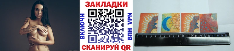 Купить закладку Бородино Амфетамин МЕФ Бошки Шишки Кокаин