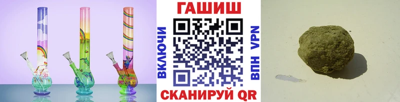 Гашиш 40% ТГК  Бородино 