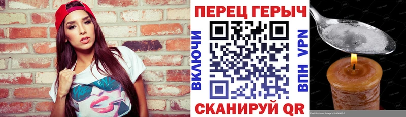Героин белый  купить  цена  Бородино 