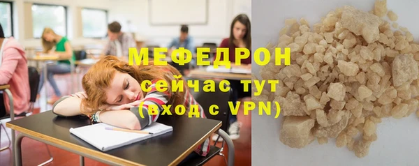 мет Белоозёрский