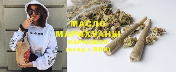 MDMA Краснослободск