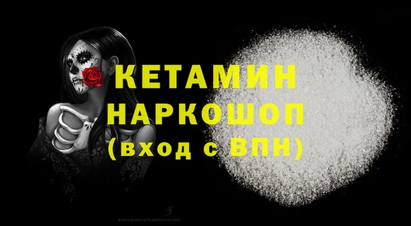 кокаин перу Беломорск
