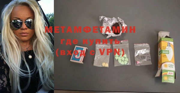 мет Белоозёрский