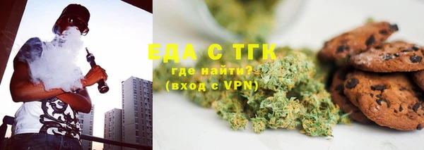 мет Белоозёрский