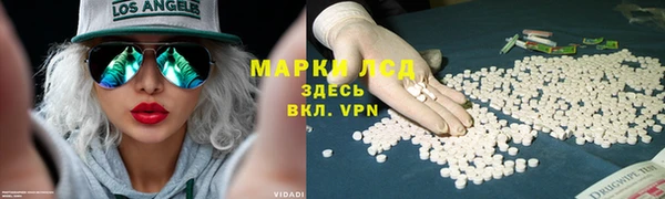 бутират Белокуриха