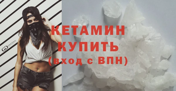 кокаин перу Беломорск