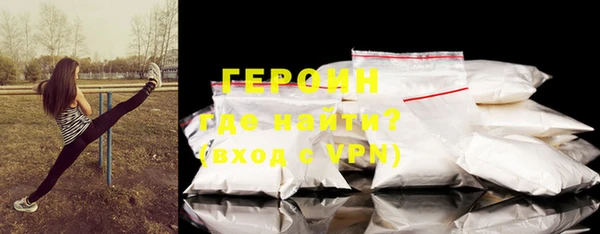 бутират Белокуриха