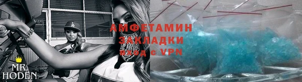 мет Белоозёрский