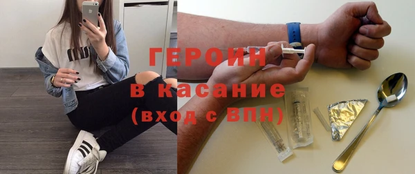 кокаин перу Беломорск