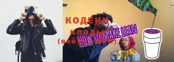 кокаин перу Беломорск