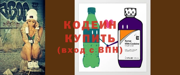 бутират Белокуриха