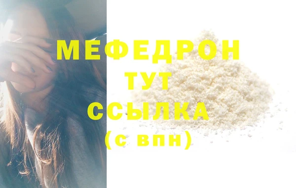бутират Белокуриха