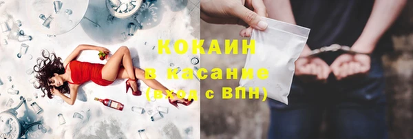 MDMA Краснослободск