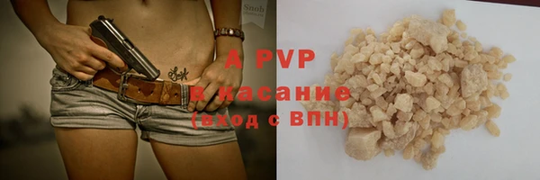 кокаин перу Беломорск