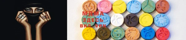 бутират Белокуриха