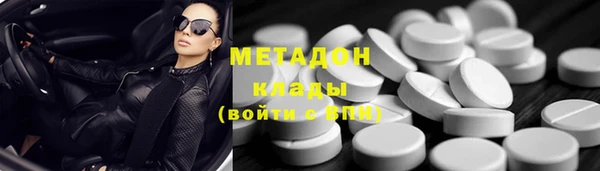 бутират Белокуриха