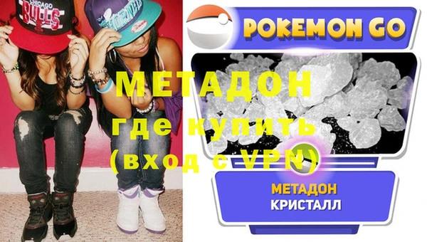 мет Белоозёрский