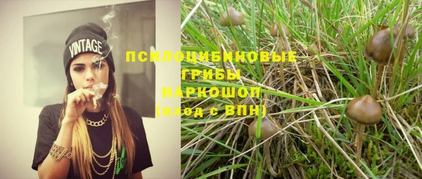 мефедрон VHQ Красноперекопск