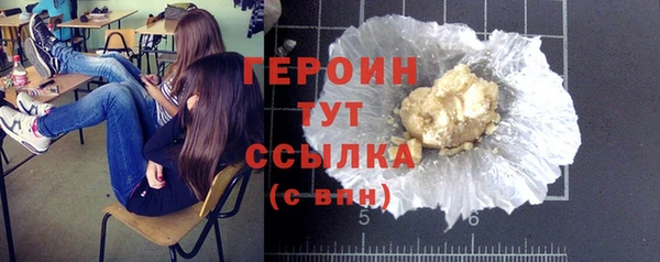 мет Белоозёрский