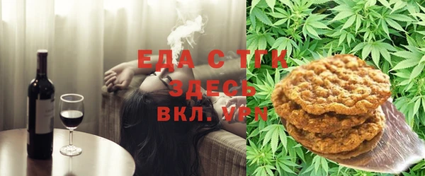 кокаин перу Беломорск