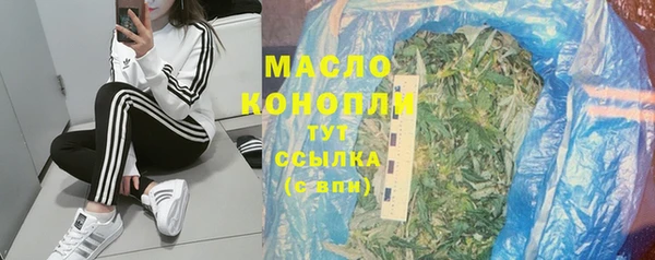 бутират Белокуриха