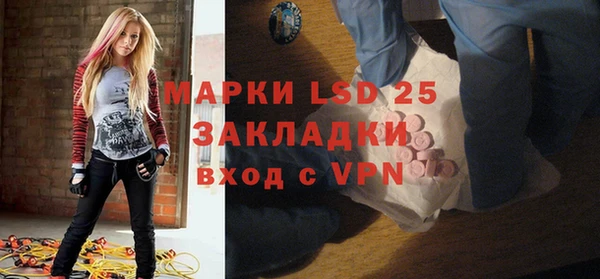 бутират Белокуриха
