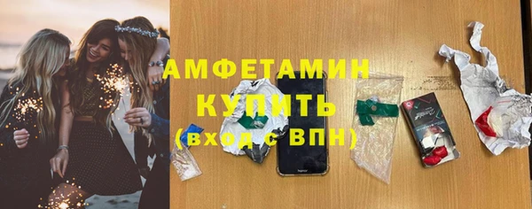 мет Белоозёрский