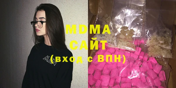 бутират Белокуриха