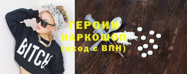 бутират Белокуриха