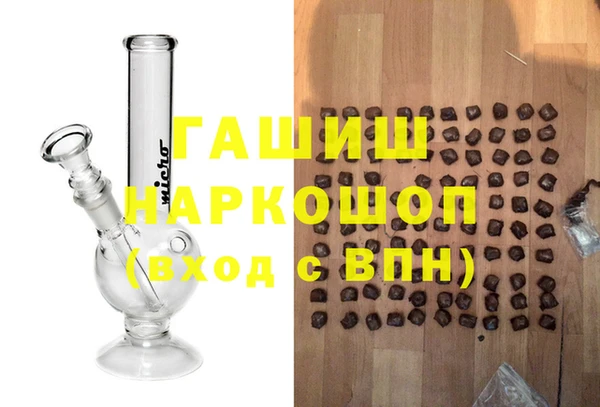 мет Белоозёрский