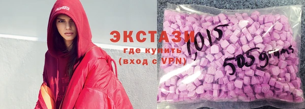кокаин перу Беломорск