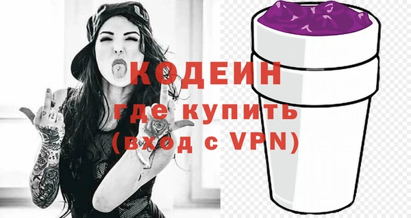 бутират Белокуриха