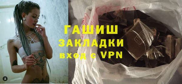бутират Белокуриха
