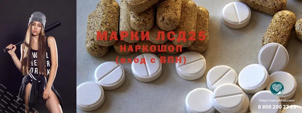 бутират Белокуриха