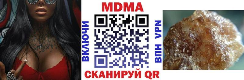 MDMA Molly  OMG ТОР  Бородино 