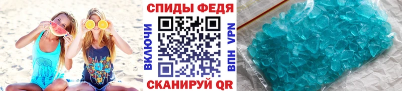 МЕТАМФЕТАМИН кристалл  купить наркотик  Бородино 