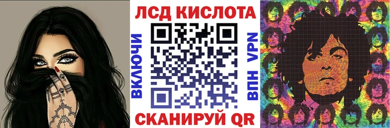 Наркотические марки 1500мкг цена наркотик Бородино