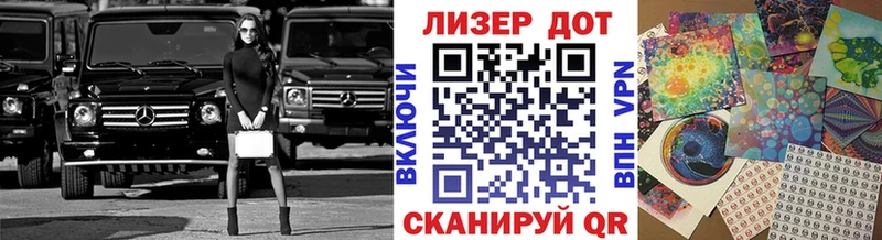 Марки N-bome 1,5мг Бородино